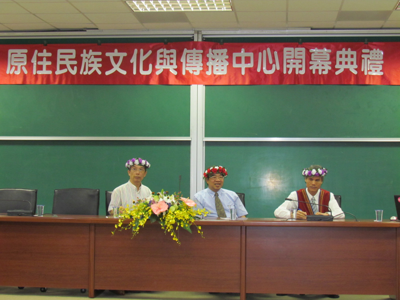 (左起)原住民族文化與傳播中心主任紀駿傑教授、校長吳茂昆、原住民族文化事業基金會董事長洪清一