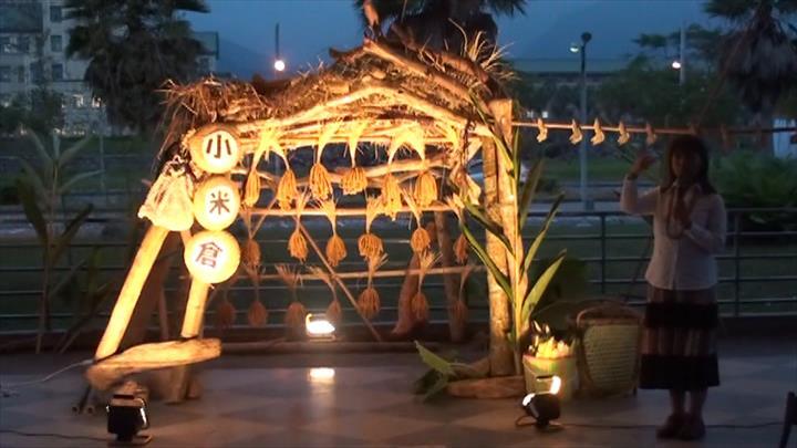 講解小米入倉儀式