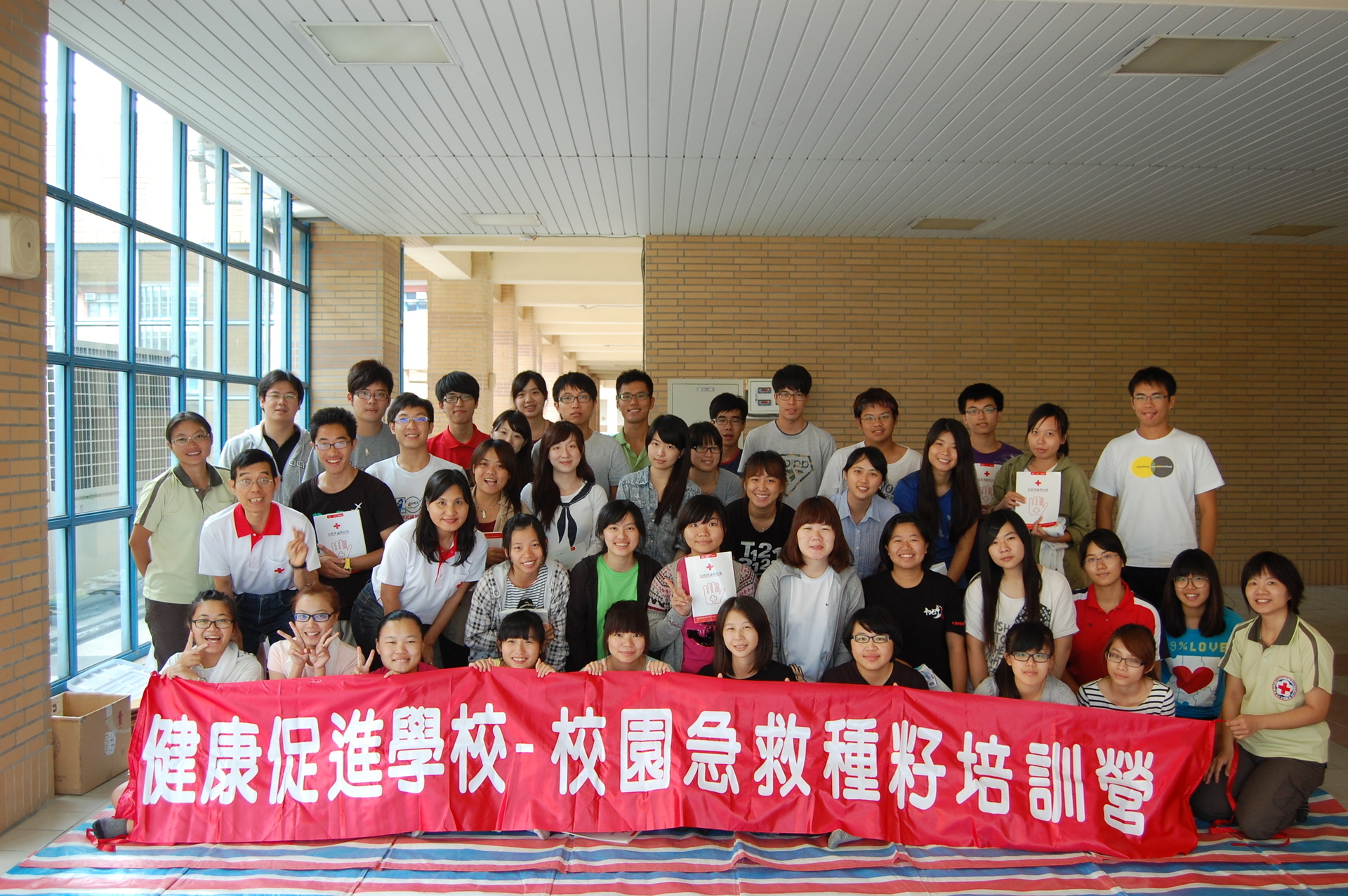 全體學員