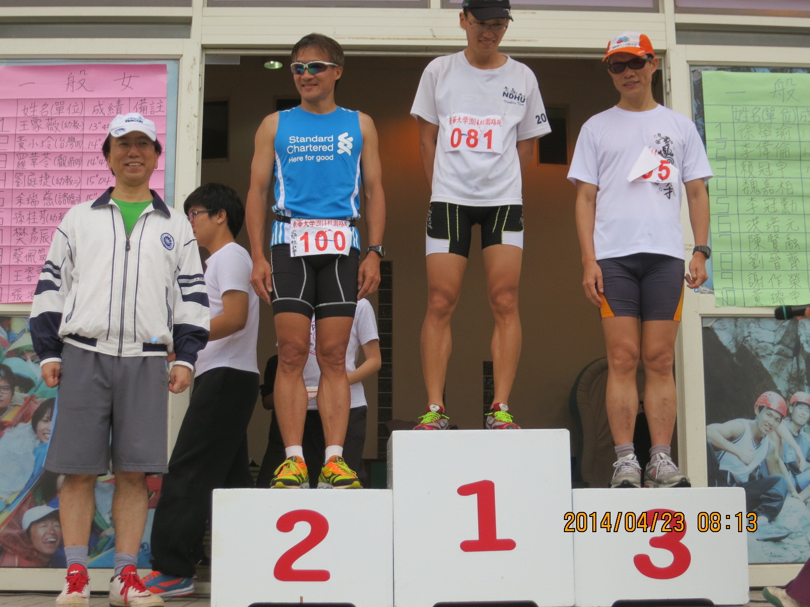 公開教職男子組:第一名徐國峰、第二名是林嘉志、第三名是張德勝,由學務長李大興頒獎。