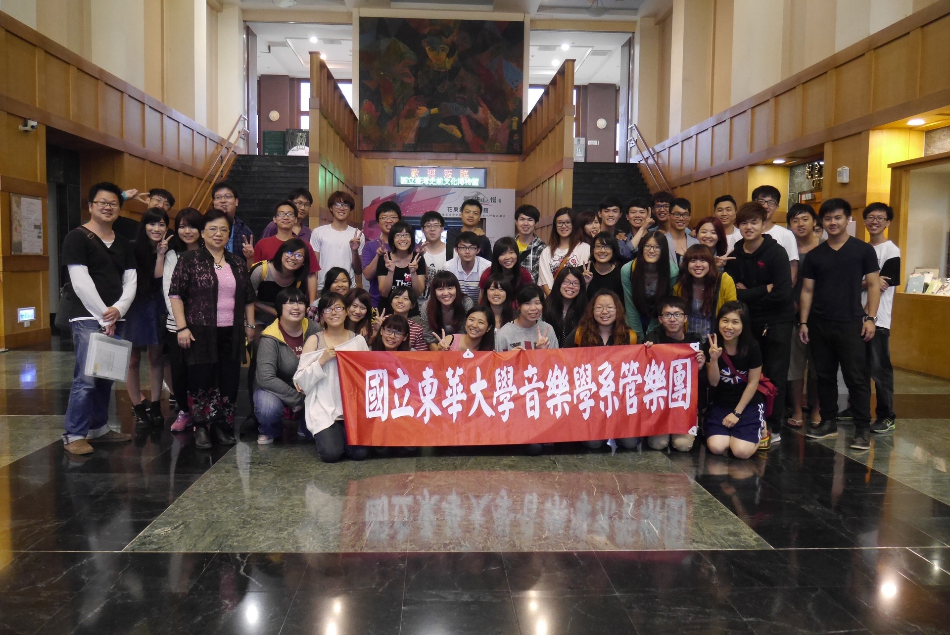 本校管樂團前往台東交流,同時前往史前文化博物館參觀