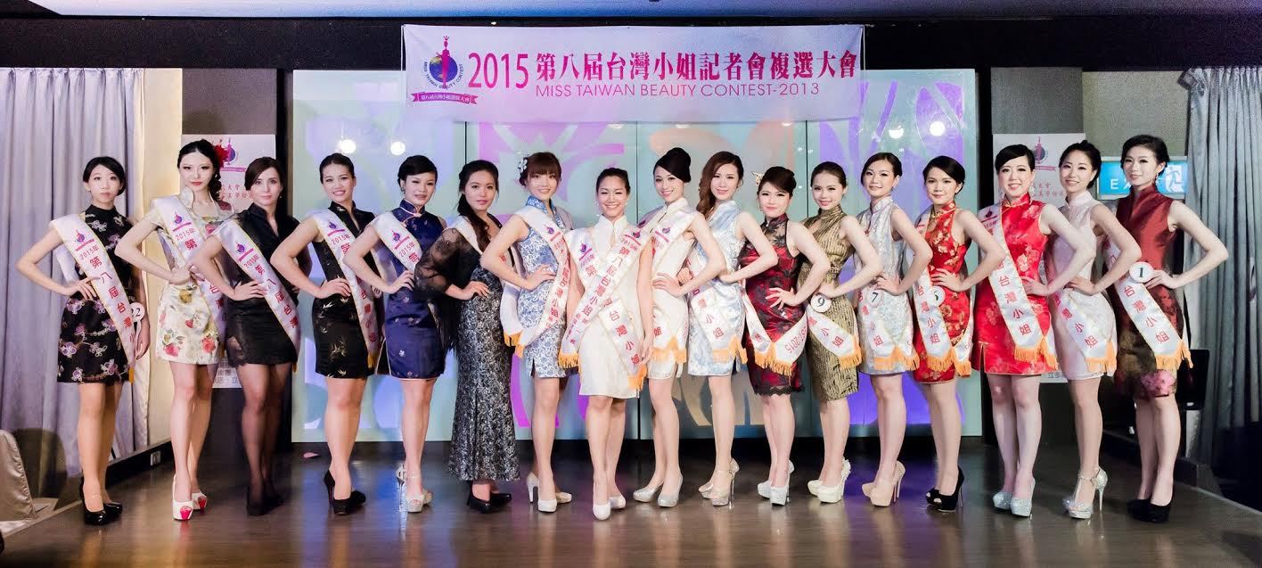 陳海琳(右9)以甜美笑容勇闖台灣小姐複賽