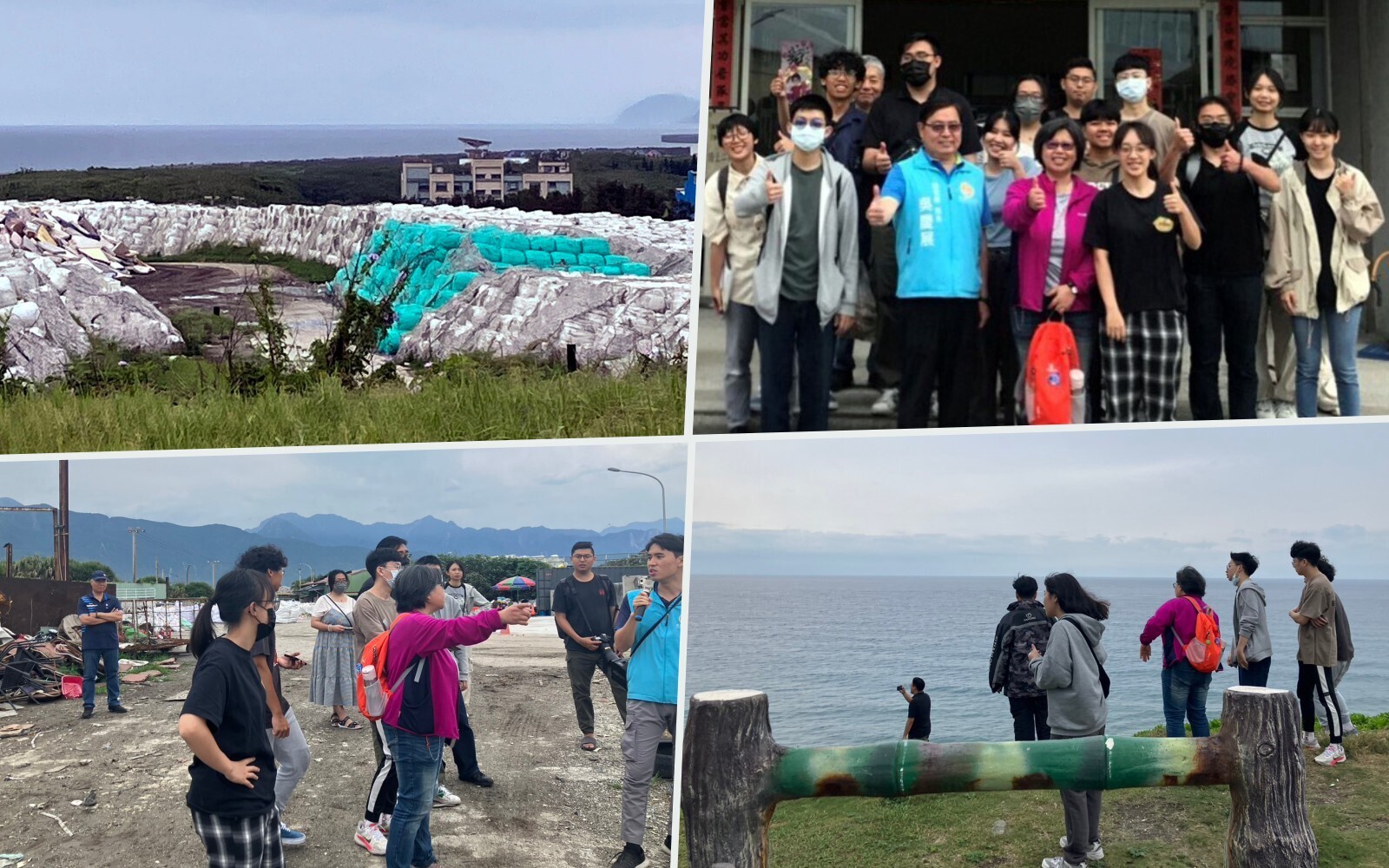 東華社會學系環境社會學師生參訪花蓮市清潔隊，瞭解垃圾處理及體認垃圾減量重要性