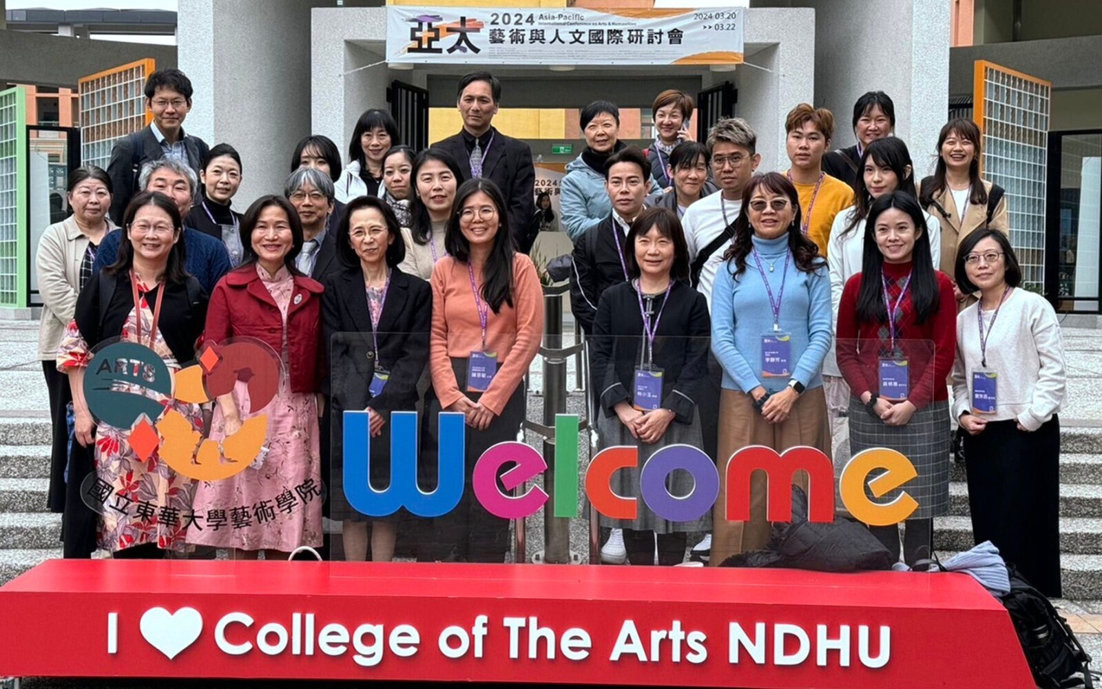 「2024亞太藝術與人文國際研討會」於東華大學盛大開幕