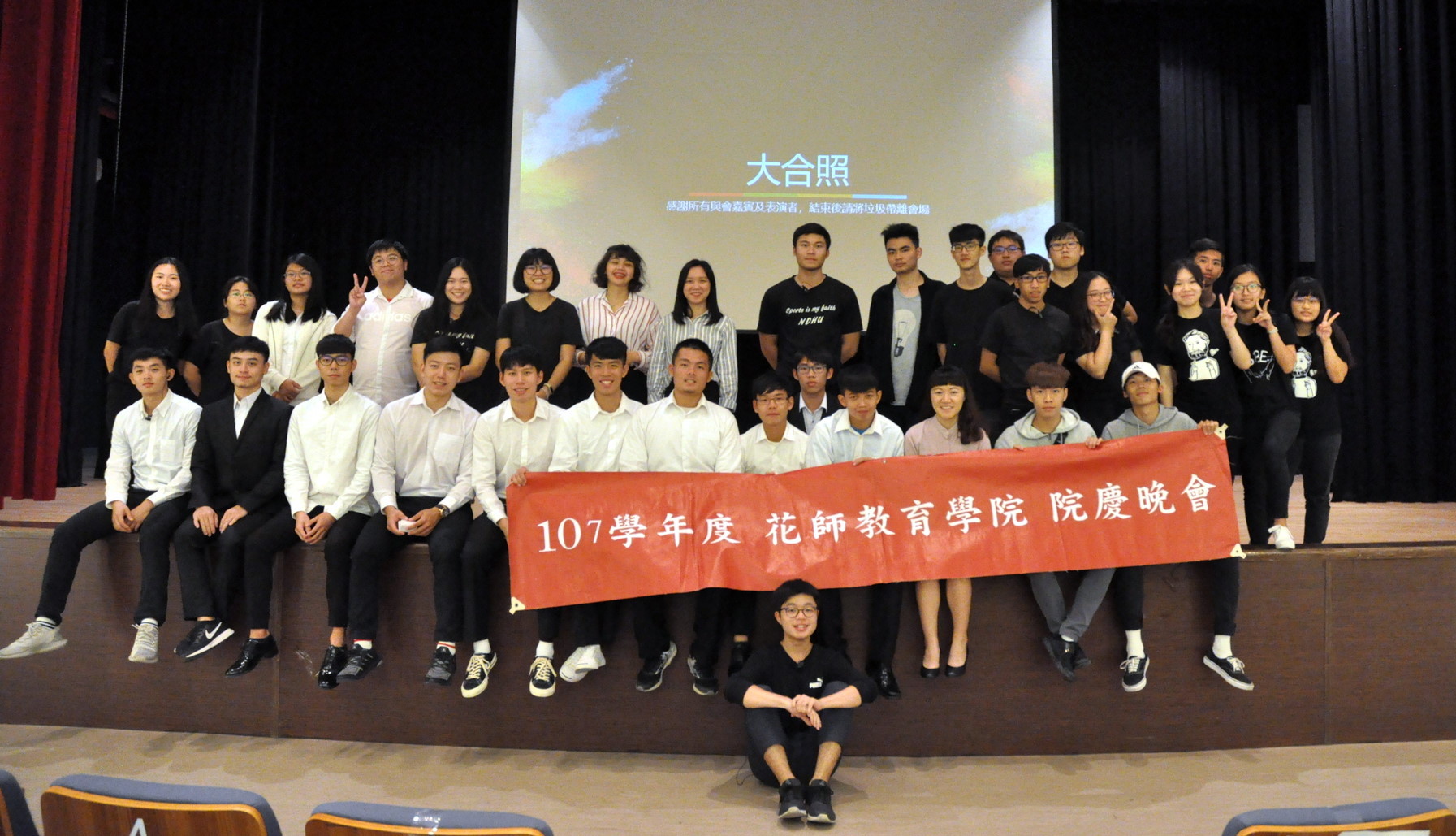 全體院慶工作人員合影