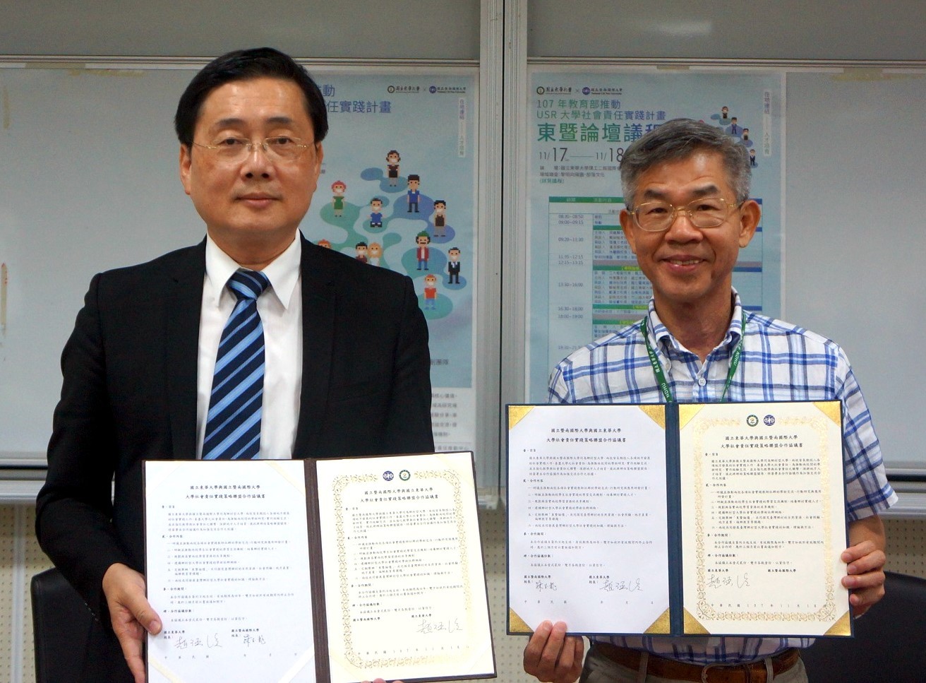 東華校長趙涵㨗及暨大副校長江大樹共同簽署「大學社會責任實踐策略聯盟」合作協議書