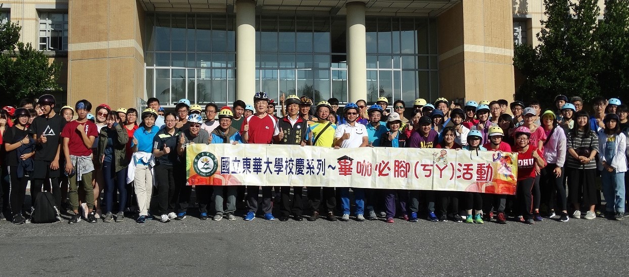 參加畢咖必腳活動合體人員合照