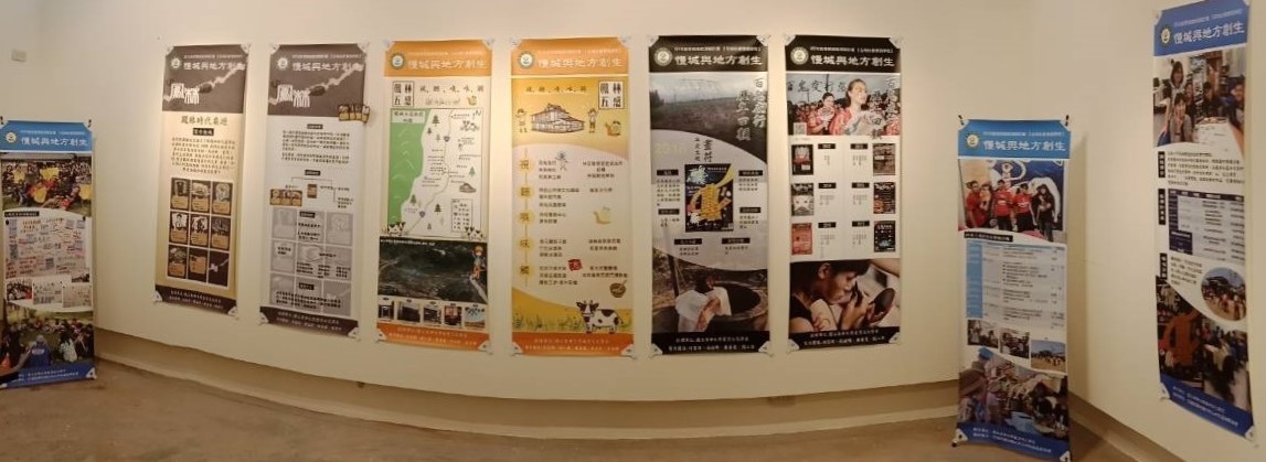 東華人社院「高教深耕在地實踐」成果展展場