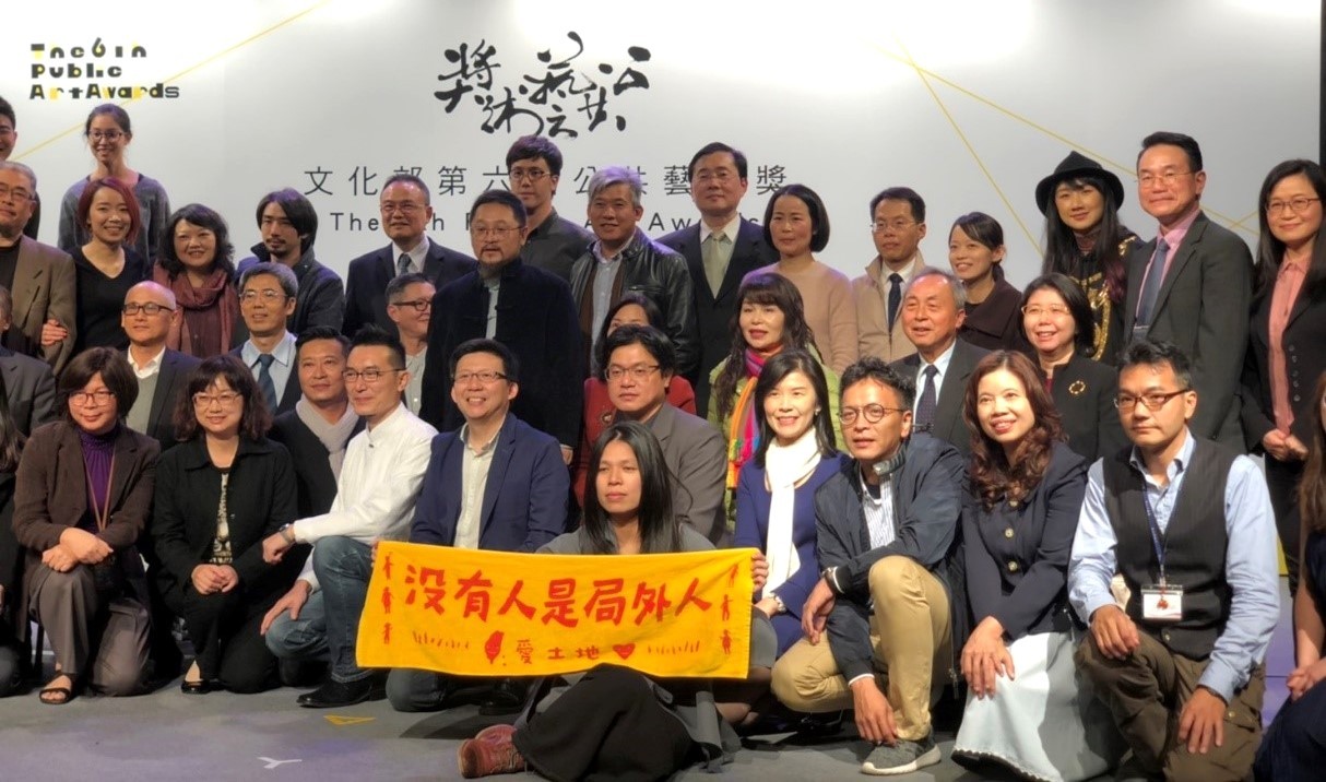 第六屆公共藝術獎得獎單位合影