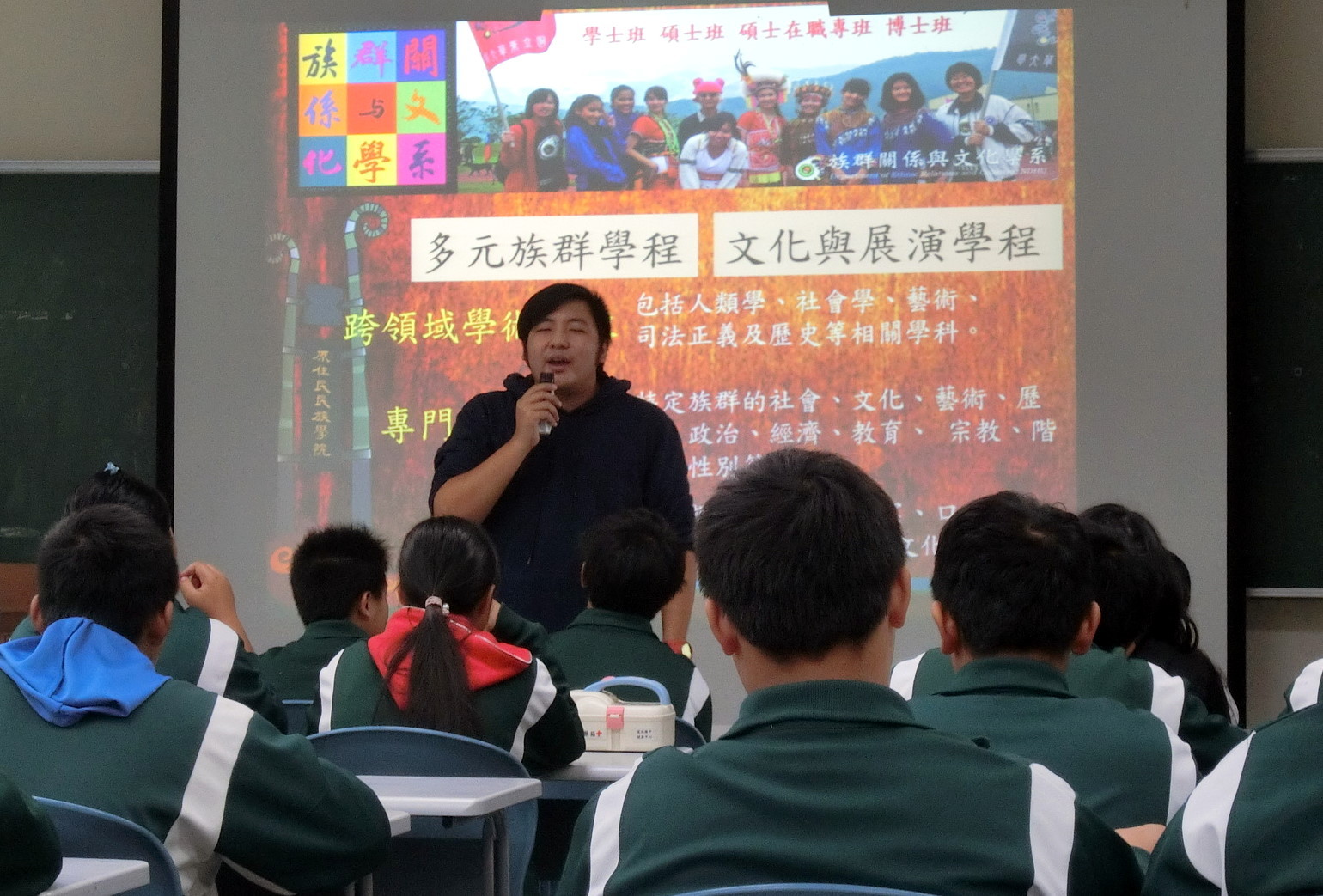 東華志工同學介紹原住民民族學院