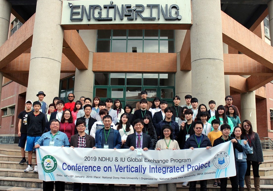 東華大學與韓國仁荷大學參與「第2屆國際跨領域垂直整合專題學程研討會」師生合影
