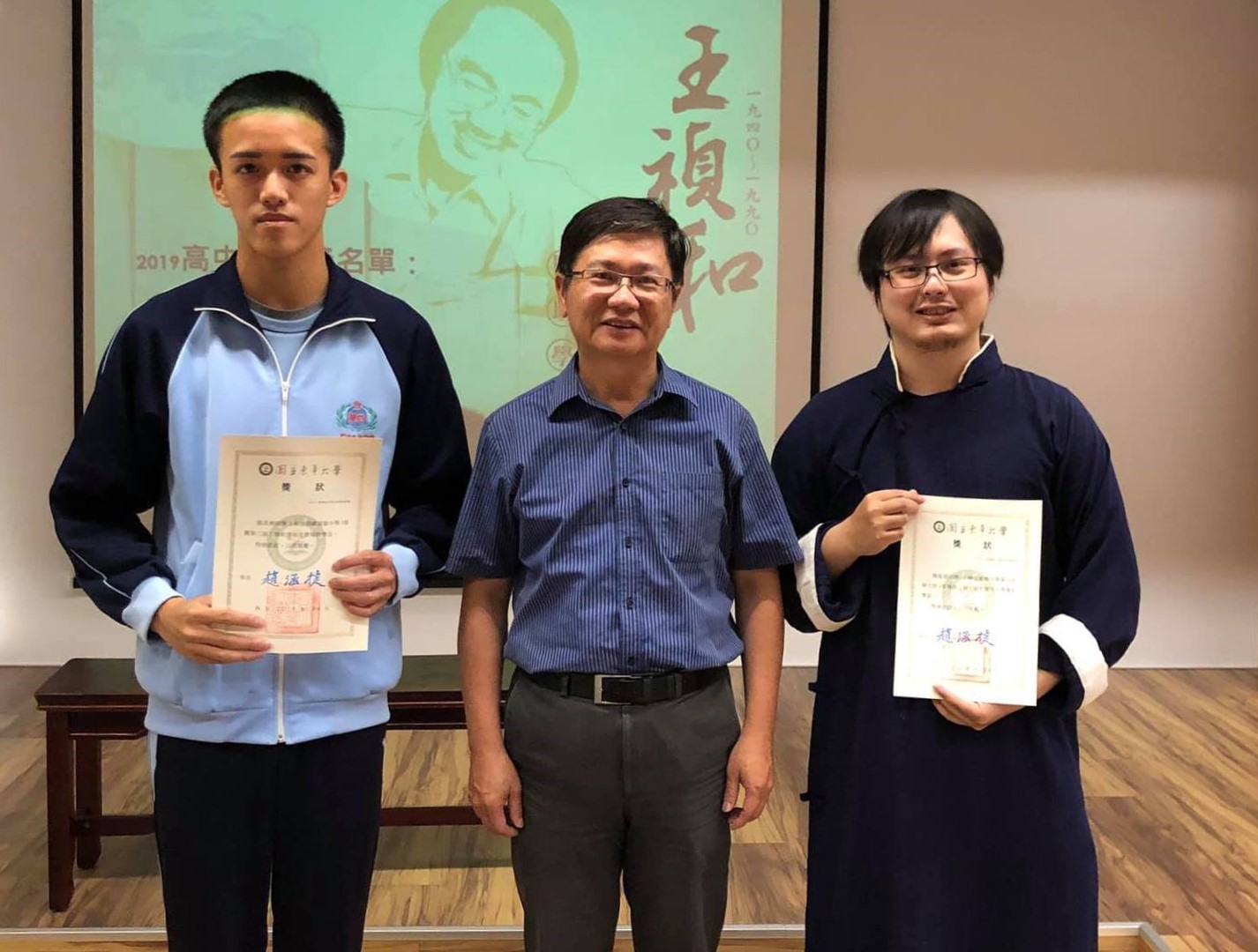 人社院王院長與王禎和青年文學獎助獎學金大專組高中組得獎人