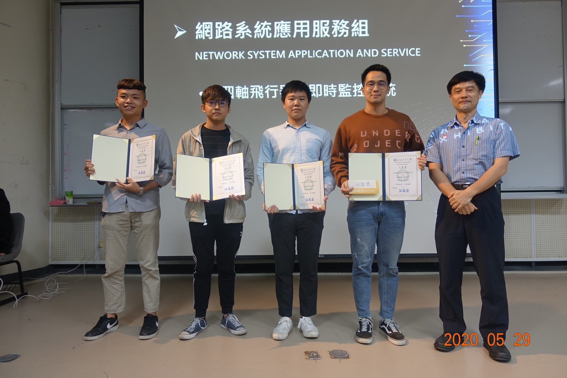 網路組人氣獎-四軸飛行器與即時監控系統