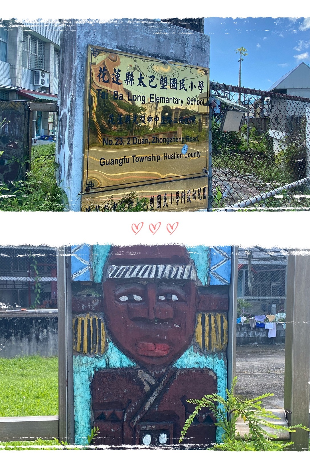 太巴塱國民小學參訪木雕藝術作品