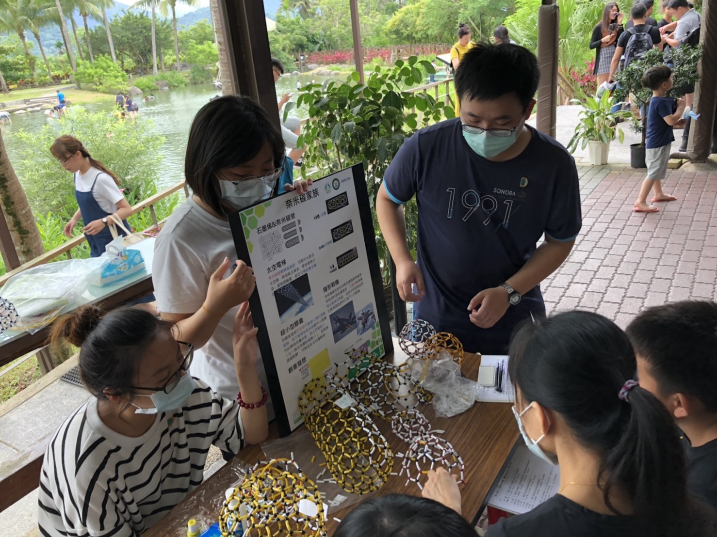 民眾觀察「奈米碳家族」結構