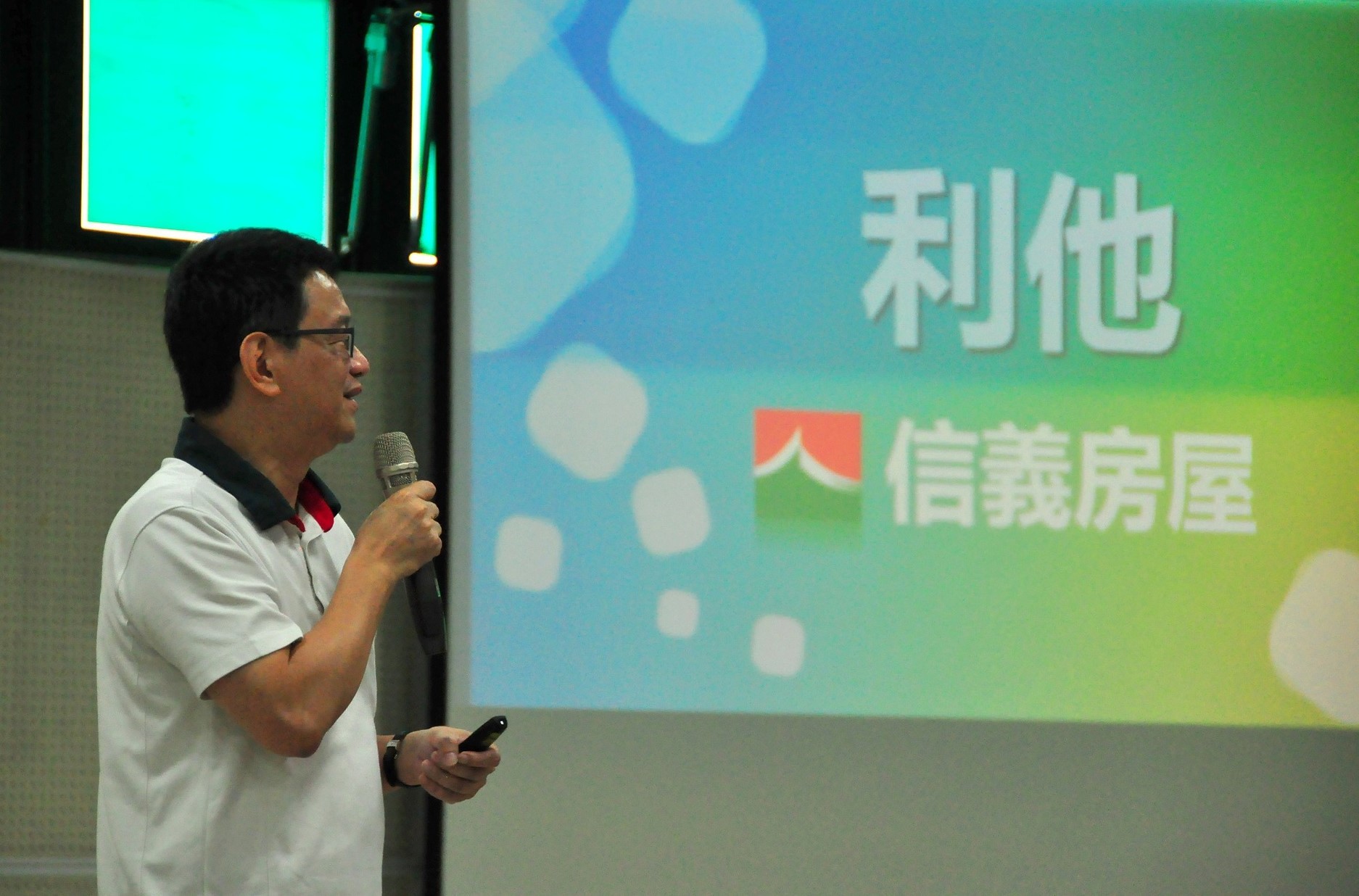 信義房屋劉元智總經理分享企業經營模式以及公司以人為本、社會關懷的精神