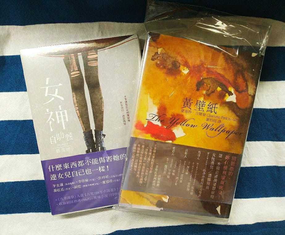 展覽受逗點文創結社贊助進行好書抽獎,詳情請上臉書專頁「重返維多利亞時期 Back to The Victorian Era」