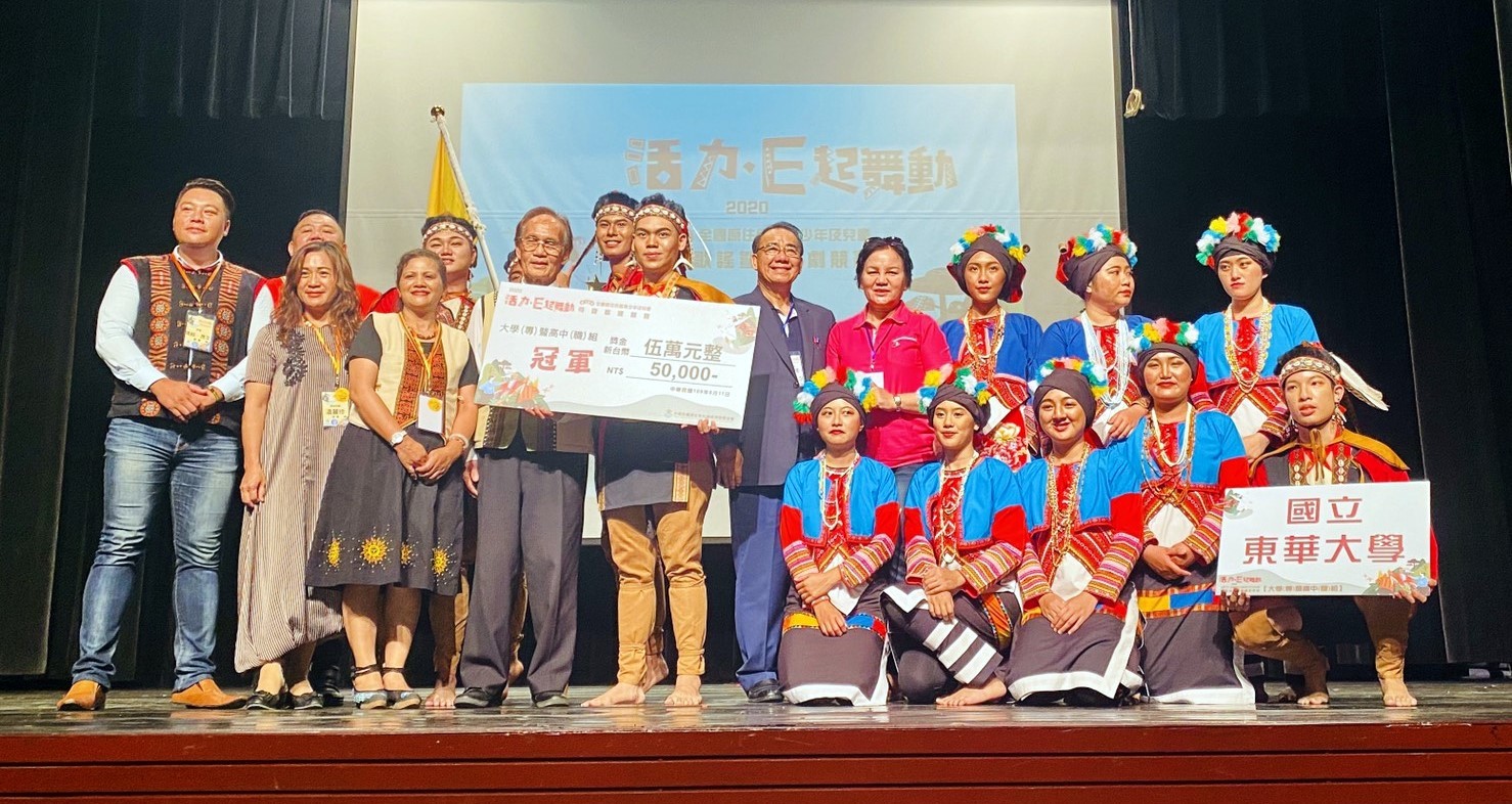 東華大學原民院舞團獲頒2020母語歌謠競賽賽後合影