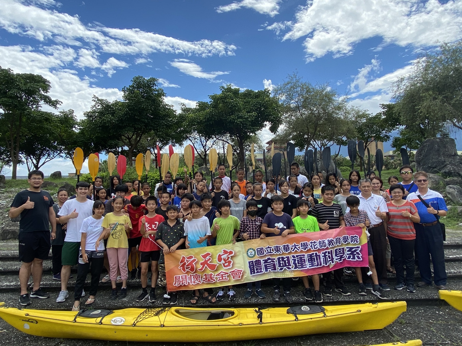 富源國小與春日國小團照