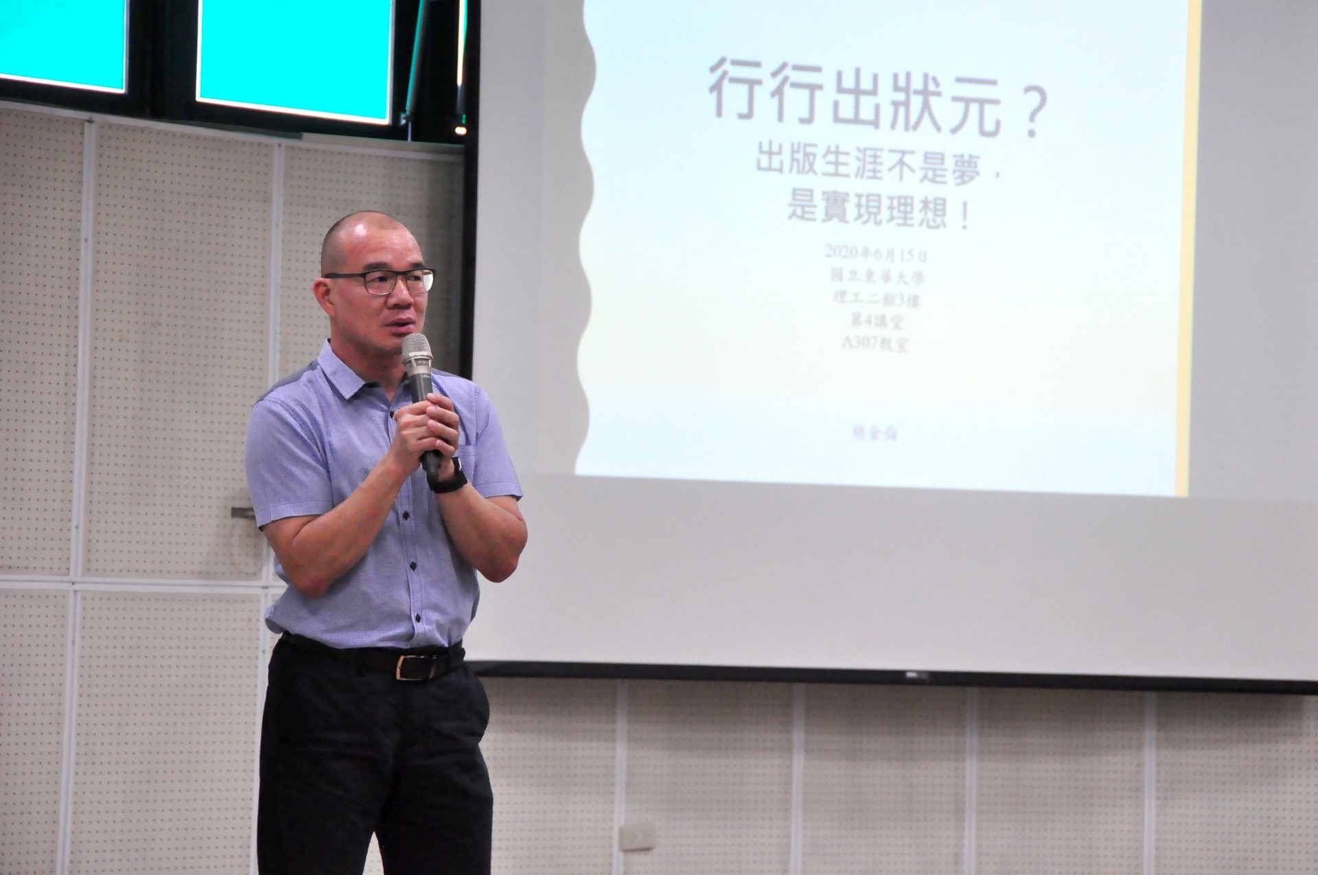 胡總編輯提及自己崇尚臺灣自由的文化氣息,畢業後投入臺灣出版業
