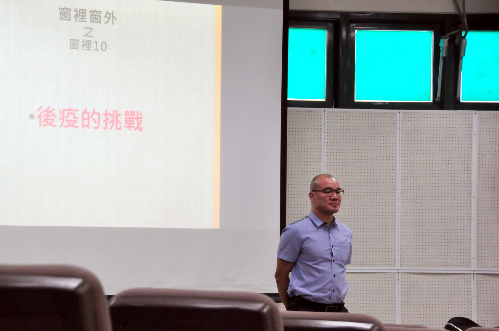 胡總編輯提及後新冠疫情的出版業挑戰