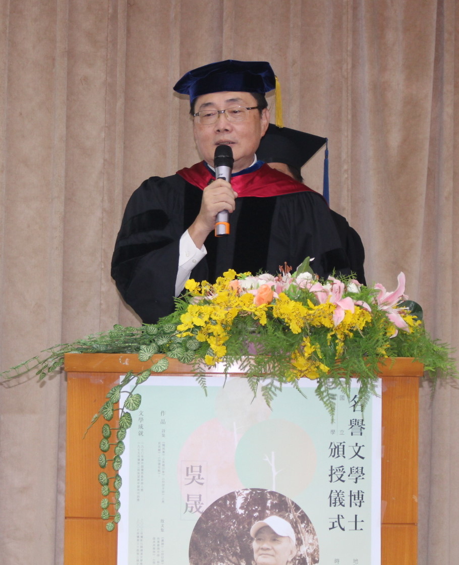 趙涵㨗校長致詞