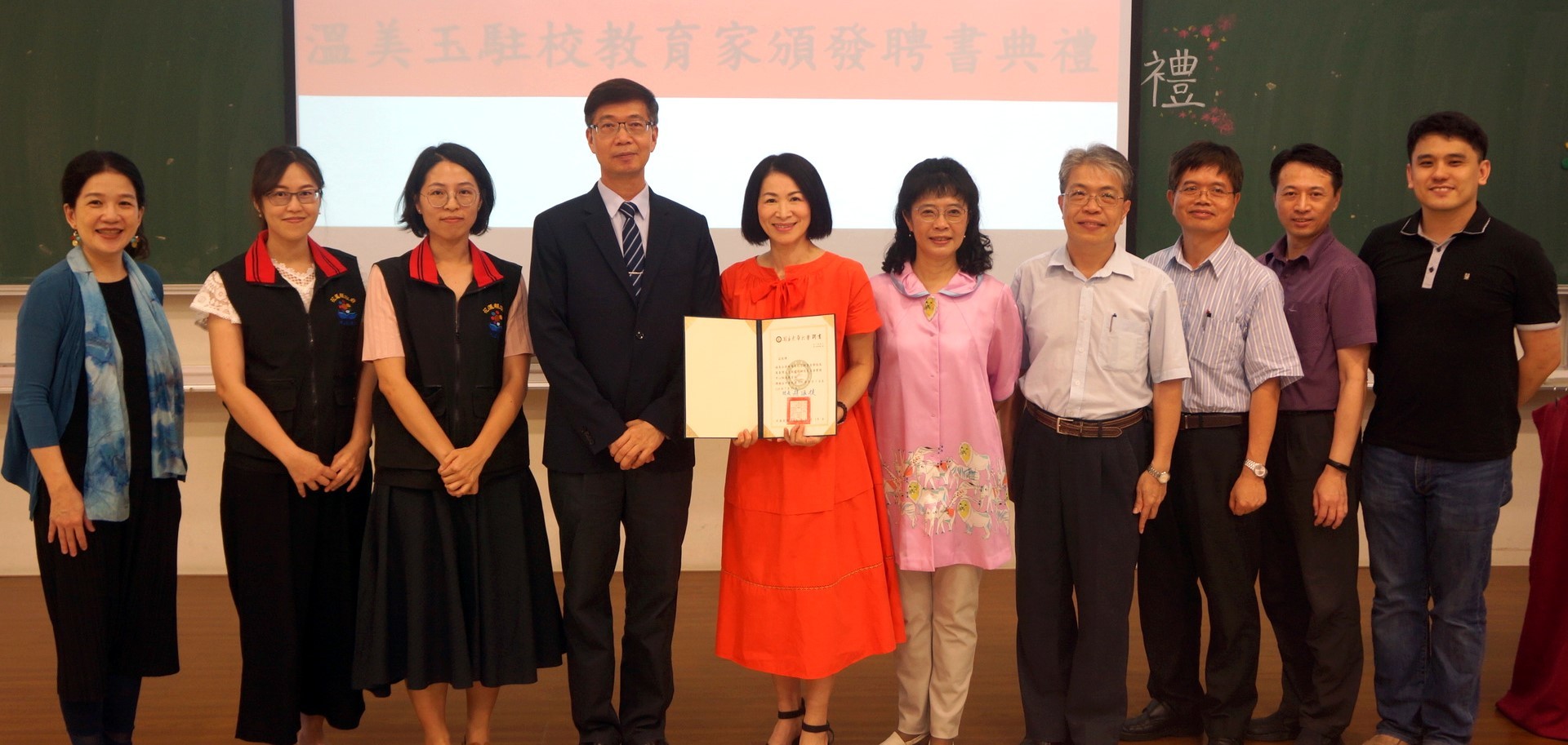 與會人員包含國立東華大學朱景鵬副校長、駐校教育家溫美玉老師、社會實踐中心主任顧瑜君教授、師資培育中心潘文福主任、教育與潛能開發學系劉明洲主任、教育與潛能開發學系林意雪教授、李真文教授、教育行政與管理學系吳新傑教授、花蓮政府教育處終身教育科林毓敏科長、課程教學科彭怡萍輔導員