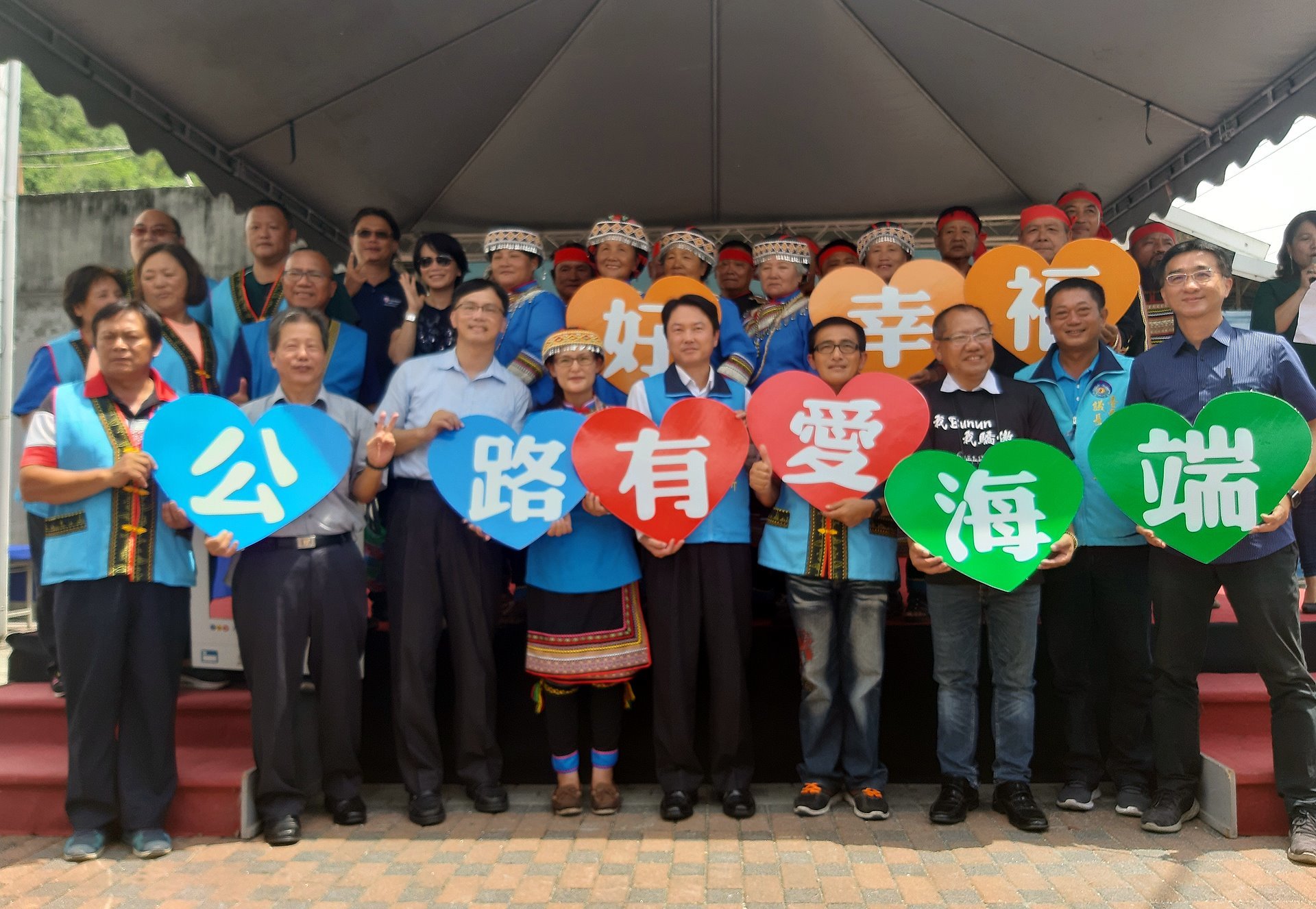 參加海端鄉幸福巴士營運剪綵貴賓合照