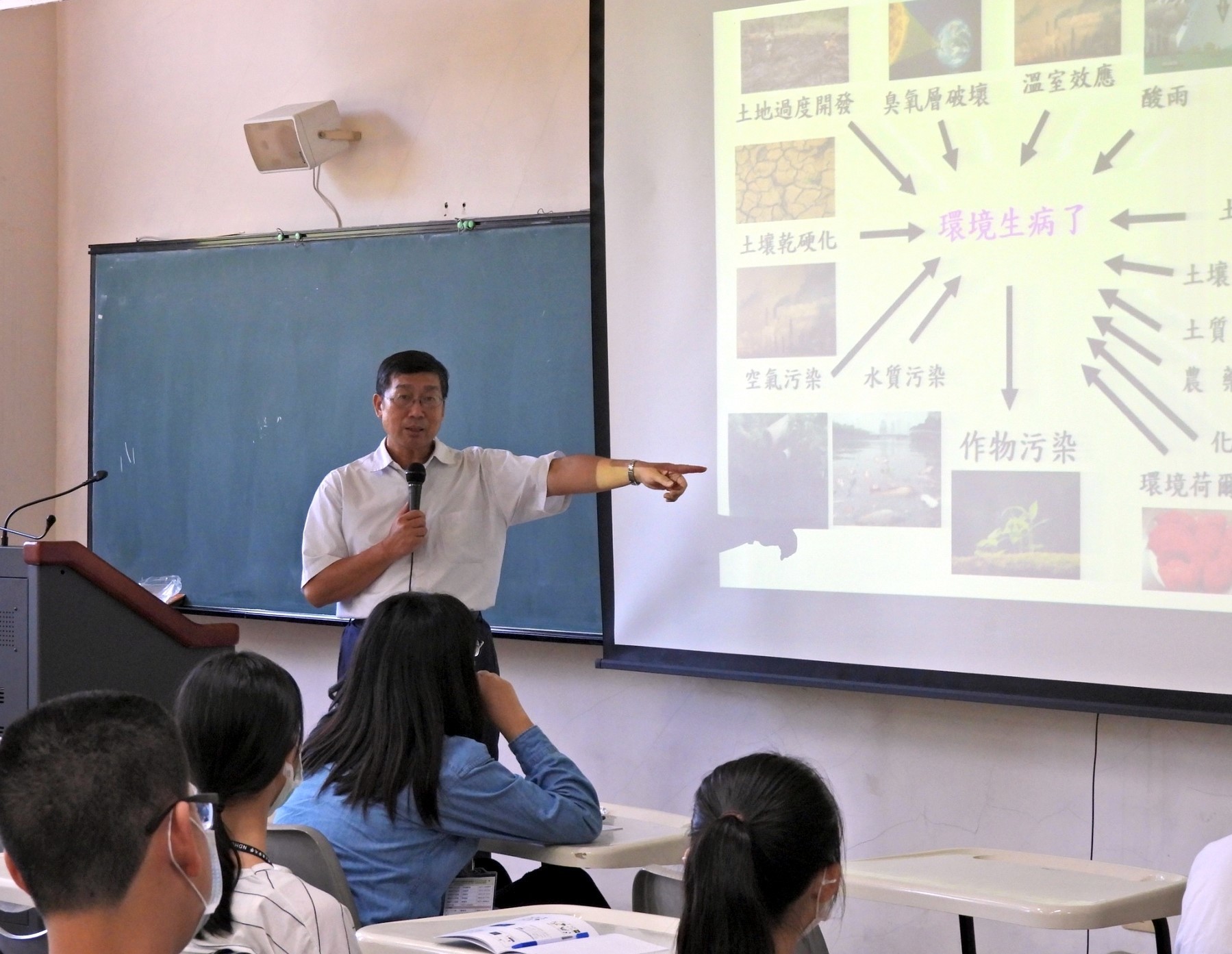 林教授跟同學闡述環環相扣的生態圈