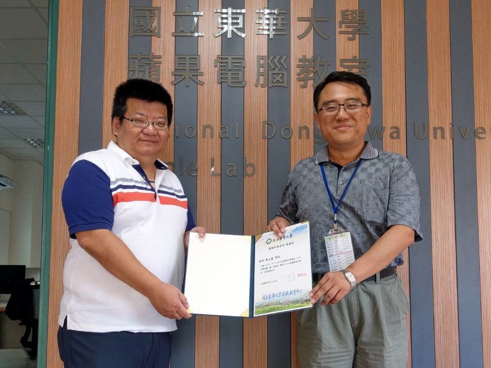 東華大學通識教育中心陳復主任頒發感謝狀予陳文盛老師