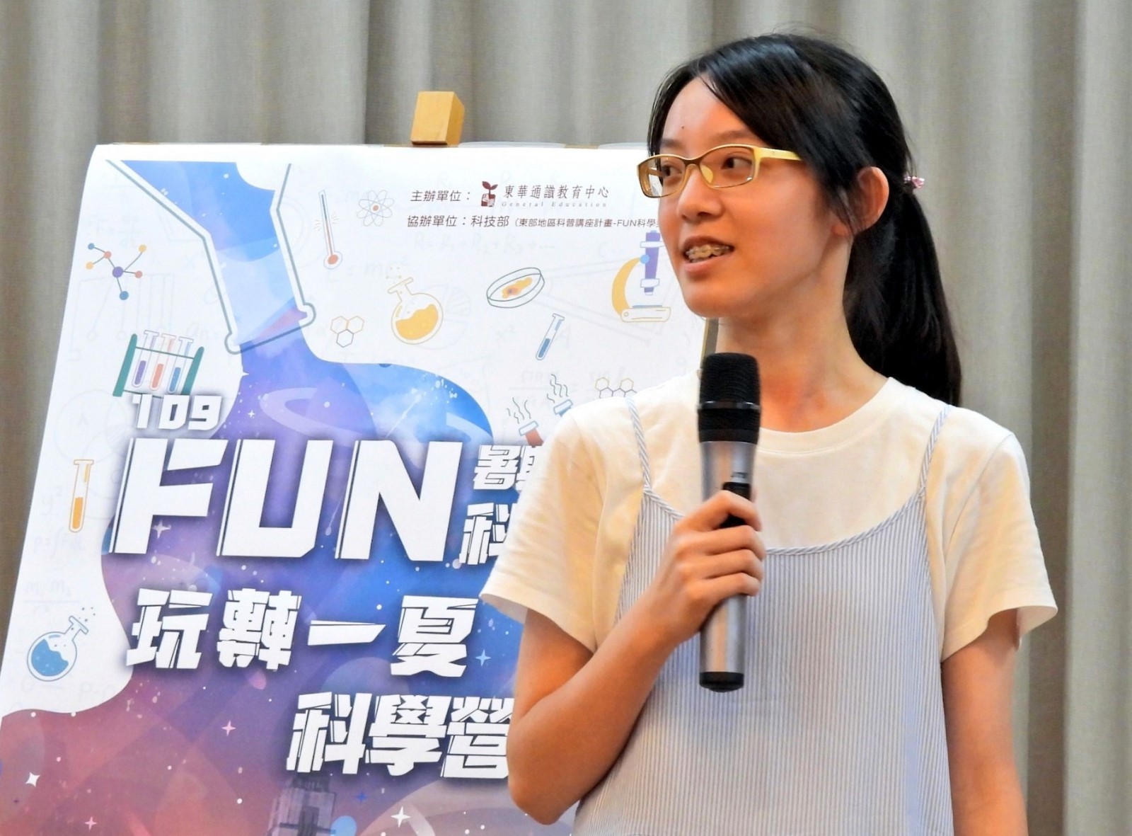 學員分享這幾天的難忘趣事