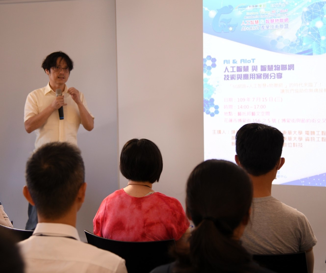 產學聯盟廠商交流會計畫主持人致詞