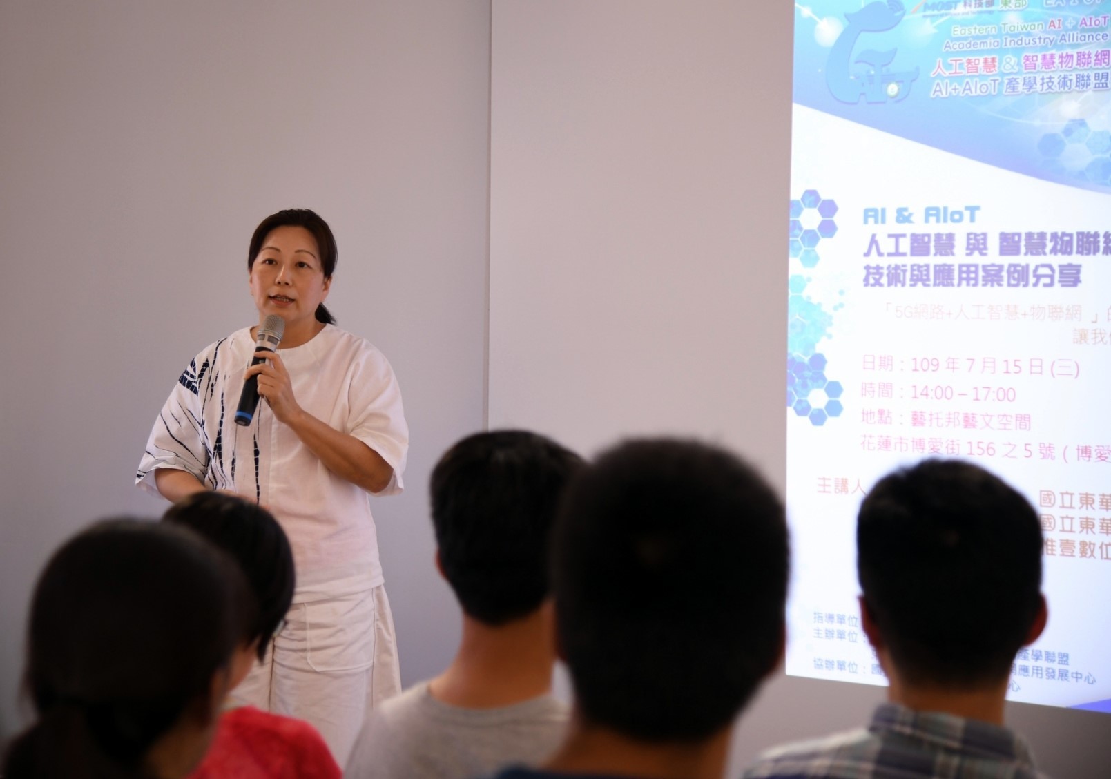產學聯盟廠商交流會花蓮縣徐榛蔚縣長致詞