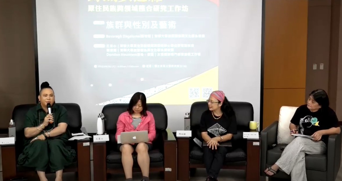 第一場次與會學者由左至右 - 東冬.侯溫、王昱心、賴淑娟與主持人謝若蘭教授