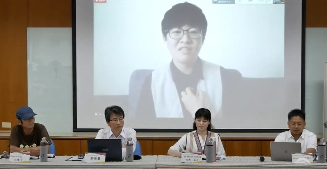 第四場次與談學者由左至右 - 林建治、郭俊嚴、怡懋.蘇米、許俊才,以及視訊參與的 Ciwang Teyra