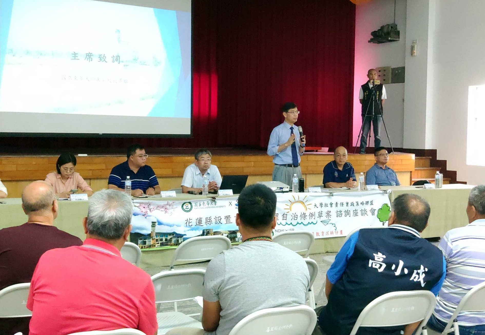 「花蓮縣設置畜牧場管理自治條例」草案諮詢座談召集人東華大學朱景鵬副校長致詞