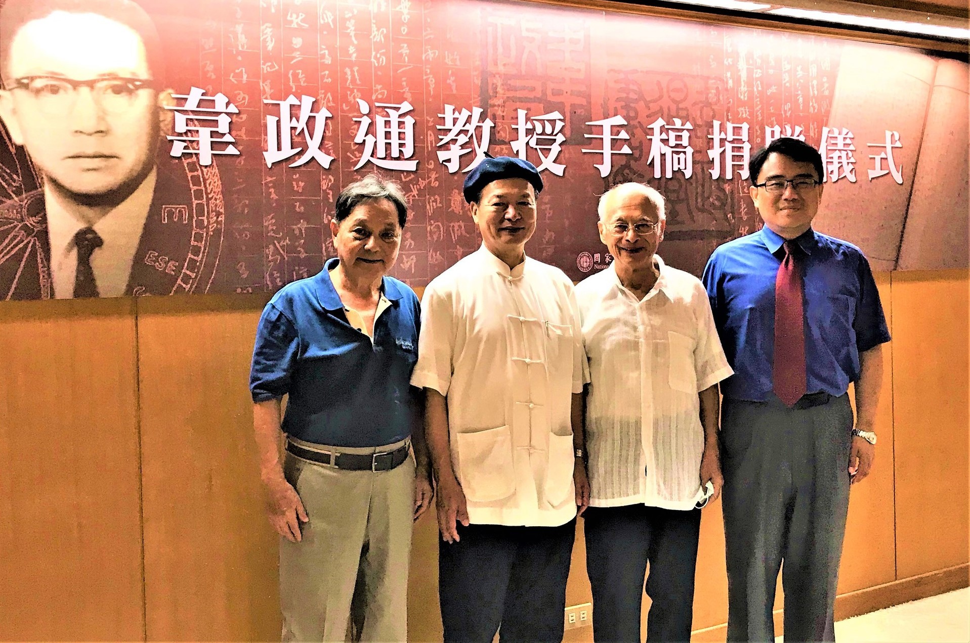 與會嘉賓(由左至右):韋政通教授公子韋昭平先生、黃光國教授、林安梧教授與陳復教授
