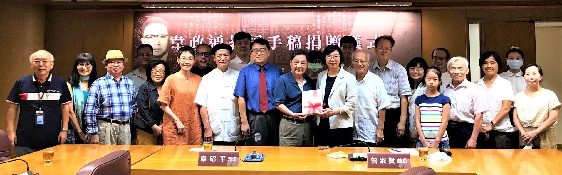 捐贈典禮全體與會者合影留念