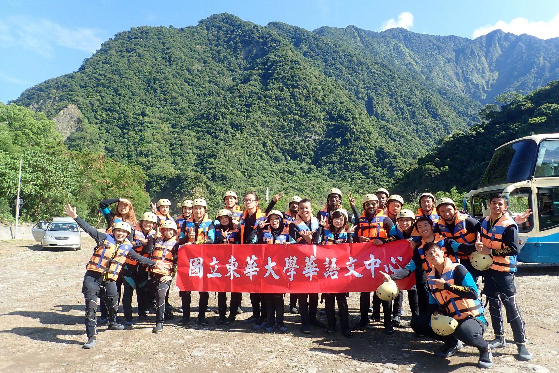 華語文中心溯溪親水健行之旅大合照