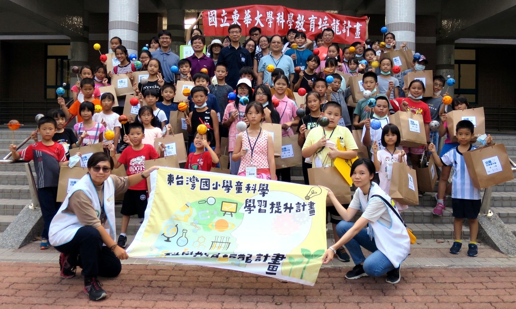 閉幕典禮大合照