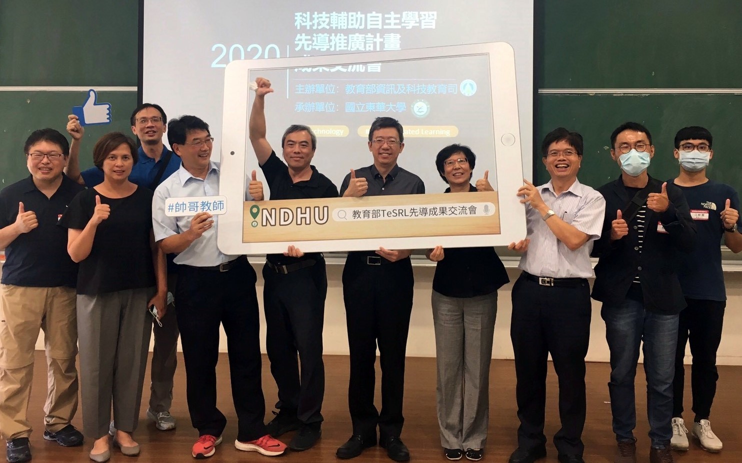 東區先導計畫教師及輔導計畫主持人與郭伯臣司長開心合照