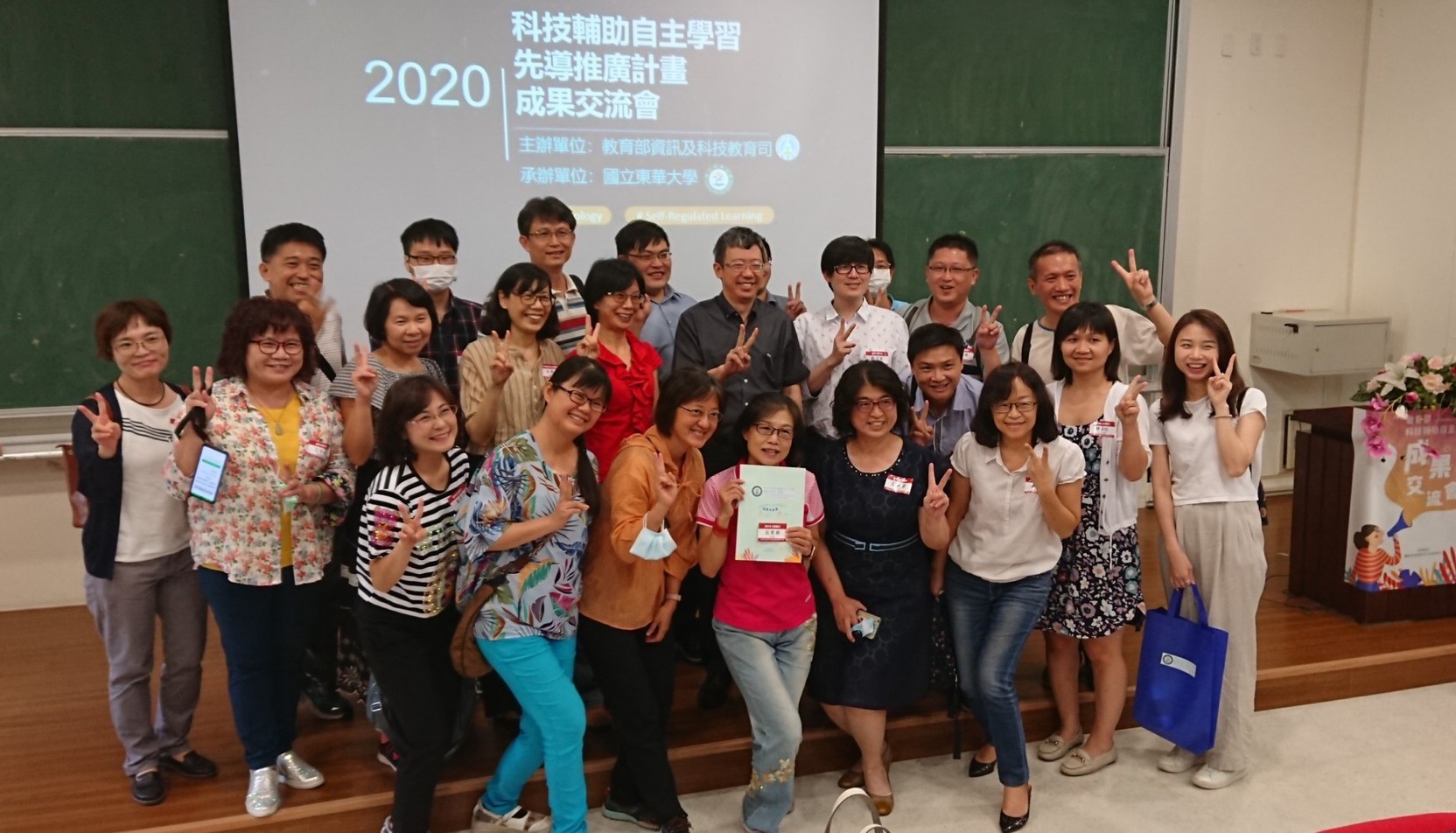 中區先導計畫教師及夥伴們與郭伯臣司長開心合照