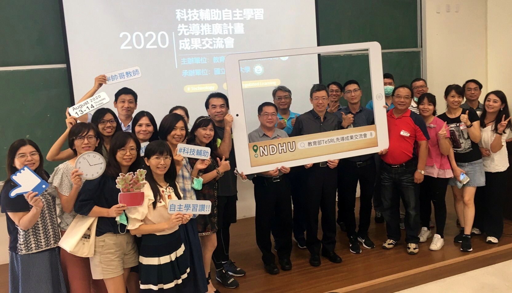 南區先導計畫教師及夥伴們與郭伯臣司長開心合照