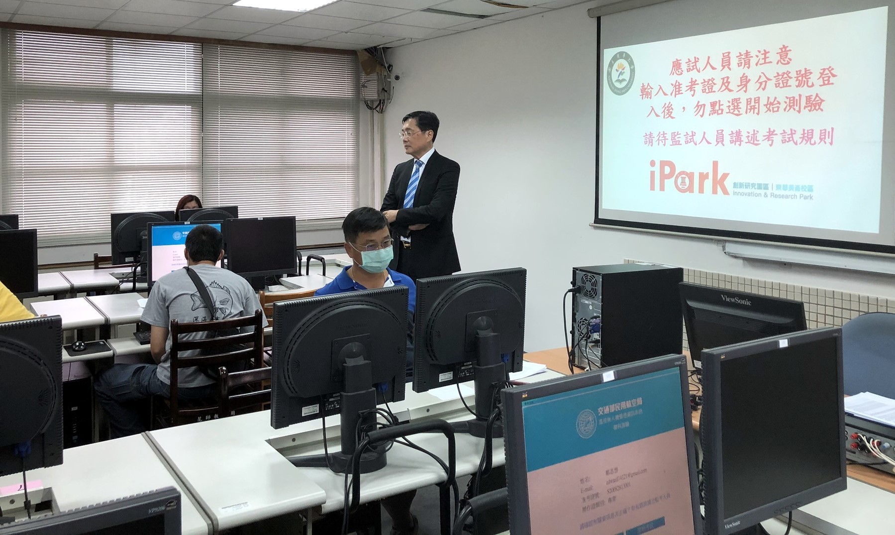 東華大學趙涵㨗校長巡視遙控無人機證照學科測驗考場
