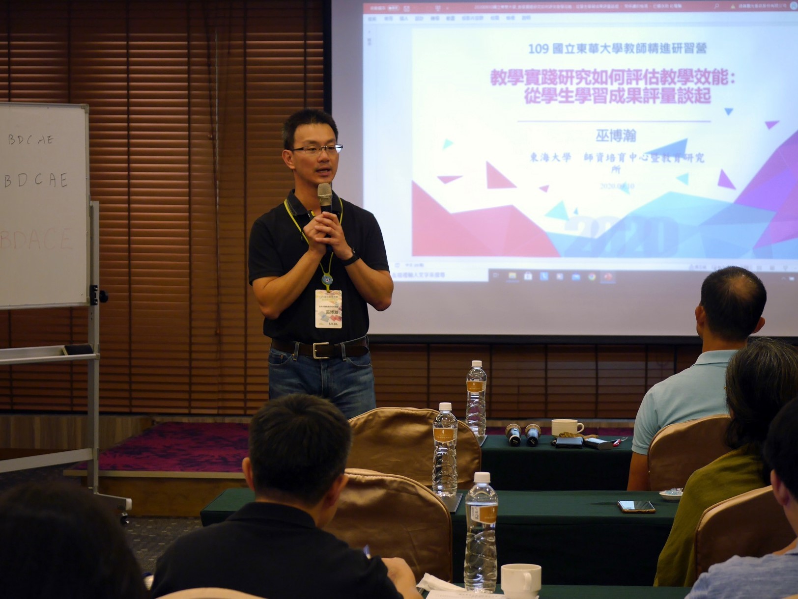 東海大學巫老師無私分享教學實踐與學生學習成效