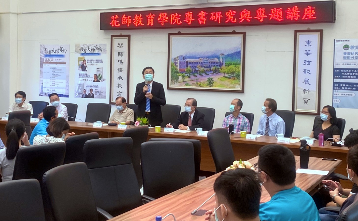 花師教育學院專書研究與專題講座趙涵㨗校長出席致詞
