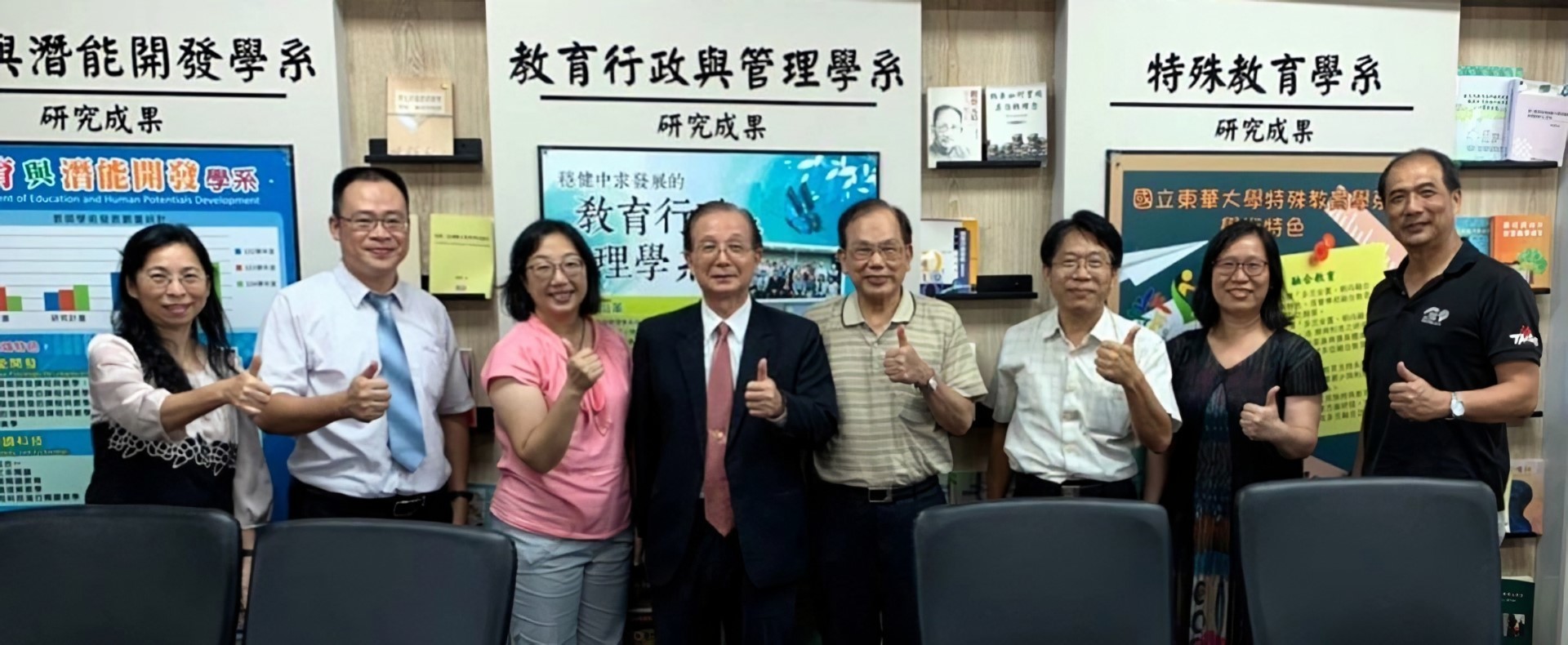 花師教育學院專書研究與專題講座與會師長合照