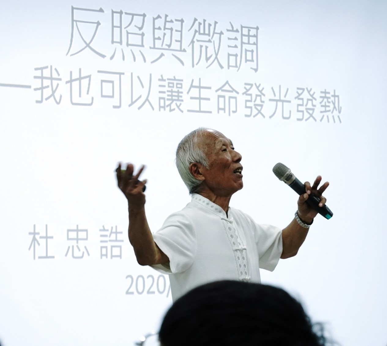 杜忠誥教授以「反照與微調 - 我也可以讓生命發光發熱」為題開講