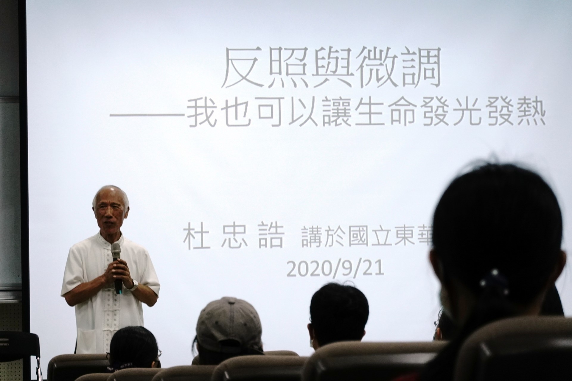 席間杜教授不時引用禪學智慧訓勉同學