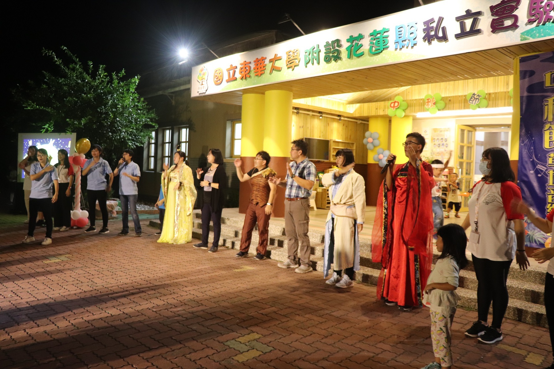 戲劇謝幕